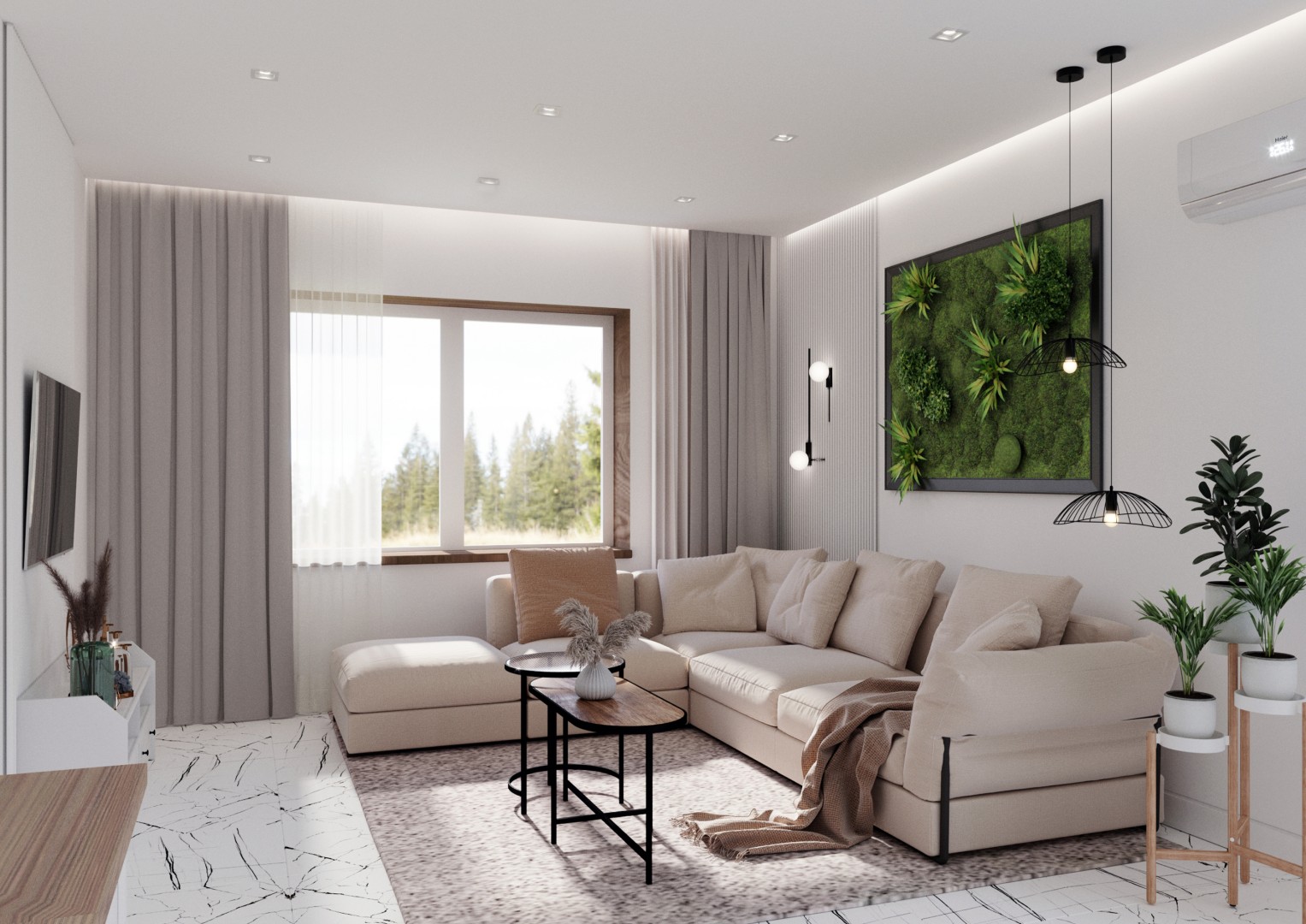 Современный